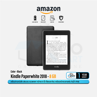 สินค้า Amazon Kindle Paperwhite 2018 eBooks Reader 8GB | 32GB เครื่องอ่านหนังสือ หน้าจอ 6 นิ้ว 300 PPI กันน้ำ IPX7 #Qoomart