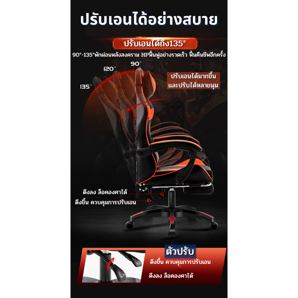 999-เก้าอี้เล่นเกม-เก้าอี้เกมมิ่ง-ปรับความสูงได้-ที่รองขา-ขาไนล่อน-gaming-chair