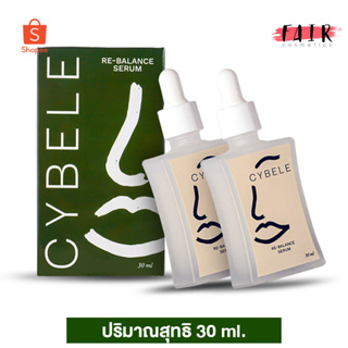 [2 ขวด] Cybele Re Balance Serum ซีเบล รี บาลานซ์ เซรั่ม [30 ml.]