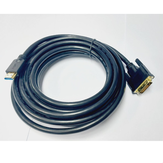 สายแปลง HDMI เป็น DVI 24+1 ยาว 5 M  สายยาง สีดำ (ออกใบกำกับภาษีได้)