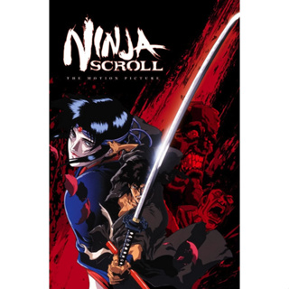 สินค้า การ์ตูน Anime Ninja Scroll (1993) The Movie ตัวเต็ม Uncut 18+