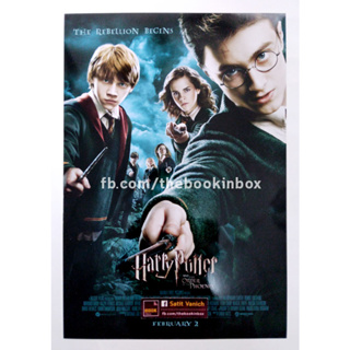 Harry Potter โปสเตอร์ แฮร์รี่ พอตเตอร์ IMAX ver.