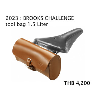 BROOKS CHALLENGE [LARGE] ขนาด 1.5 ลิตร