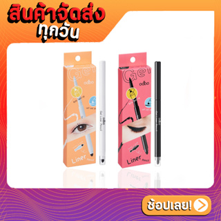 ODBO Gel Liner Pencil 0.3g OD316 อายไลเนอร์เนื้อเจลเนียนนุ่ม