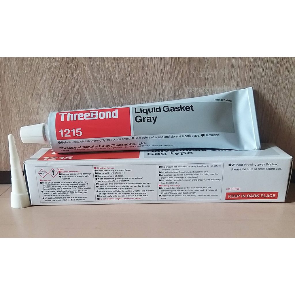 ThreeBond #1215 Liquid Gasket Gray ปะเก็นเหลวชนิดซิลิโคนสีเทา 250g
