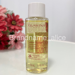 แท้💯 โทนเนอร์ Clarins hydrating toning lotion with camomile 10ml