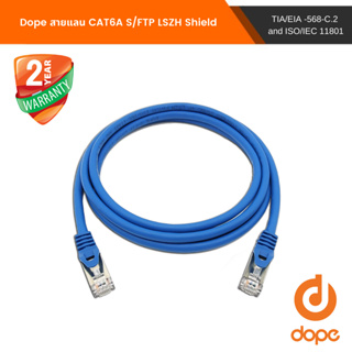 ภาพหน้าปกสินค้าDope สายแลน CAT6A S/FTP LSZH Shield มีฟอยล์หุ้ม ที่เกี่ยวข้อง