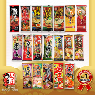 สินค้า Itsuki Ramen (อิทสึกิ ราเมน) ราเมงกึ่งสำเร็จรูป สินค้าขายดีอันดับ 1 จากญี่ปุ่น (มีหลายรสชาติ)