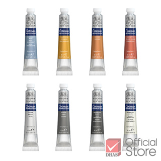 Winsor&amp;Newton สีน้ำ สีน้ำคอทแมน 8มล. สีเมทัลลิก (Metallic) 8 เฉดสี จำนวน 1 หลอด