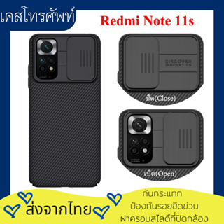 （ส่งจากไทย）Nillkin เคส เคสโทรศัพท์ Xiaomi Redmi Note 11s Case Camera Protection Back Cover Hardcase