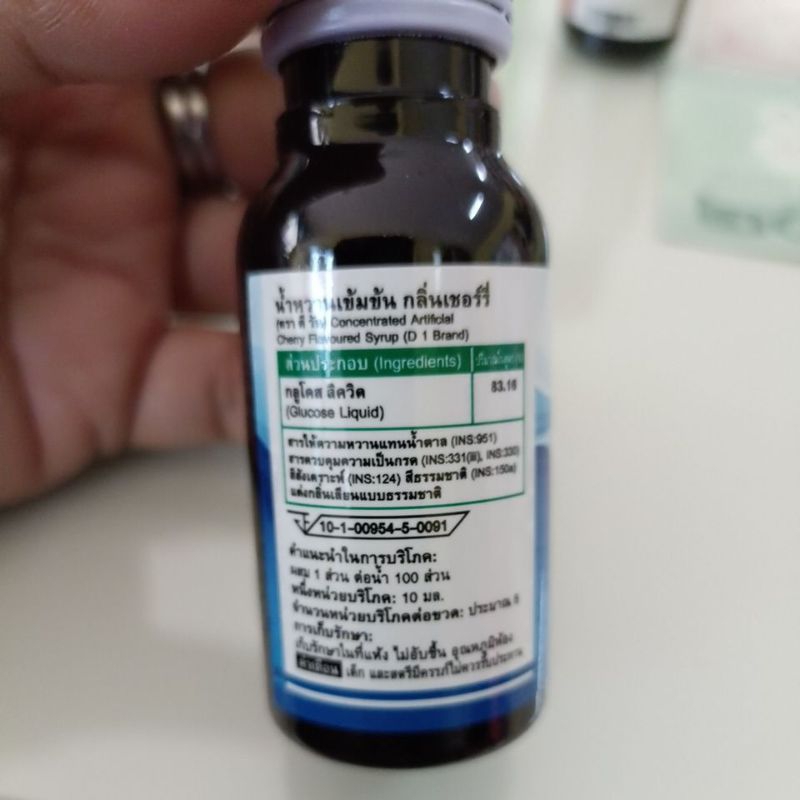 น้ำหวาน A-DA ADAGON ,D1,BANA | Shopee Thailand