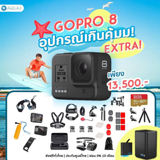 ภาพขนาดย่อของสินค้าGoPro 8 โปรโมชั่น พร้อมอุปกรณ์เสริม อุปกรณ์เกินคุ้ม Extra  มี ผ่อน 0% 10 เดือน กล้องดีที่สุด กล้อง 4k กล้องกันสั่น