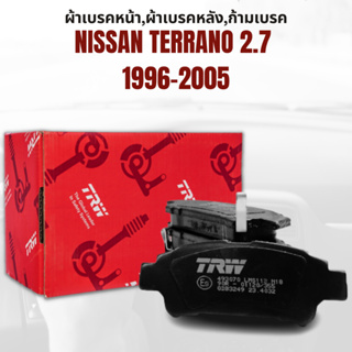 ผ้าเบรค ผ้าเบรคหน้า COTEC GDB1113 NISSAN TERRANO 2.7 ปี 1996-2005  ยี่ห้อ TRW ราคาต่อชุด