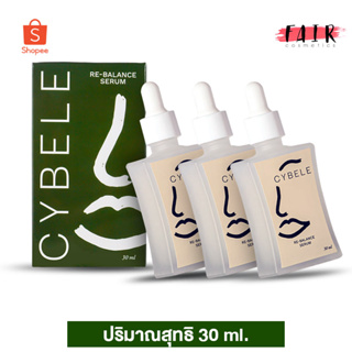 [3 ขวด] Cybele Re Balance Serum ซีเบล รี บาลานซ์ เซรั่ม [30 ml.]