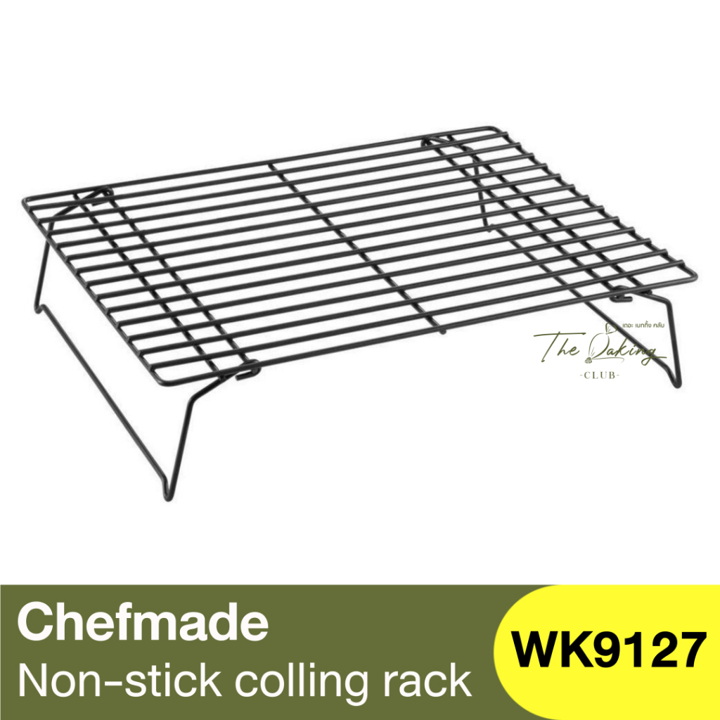 เชฟเมค ตะแกรงพักขนม Chefmade Non-stick Colling Rack / WK9127 / ตะแกรง ...
