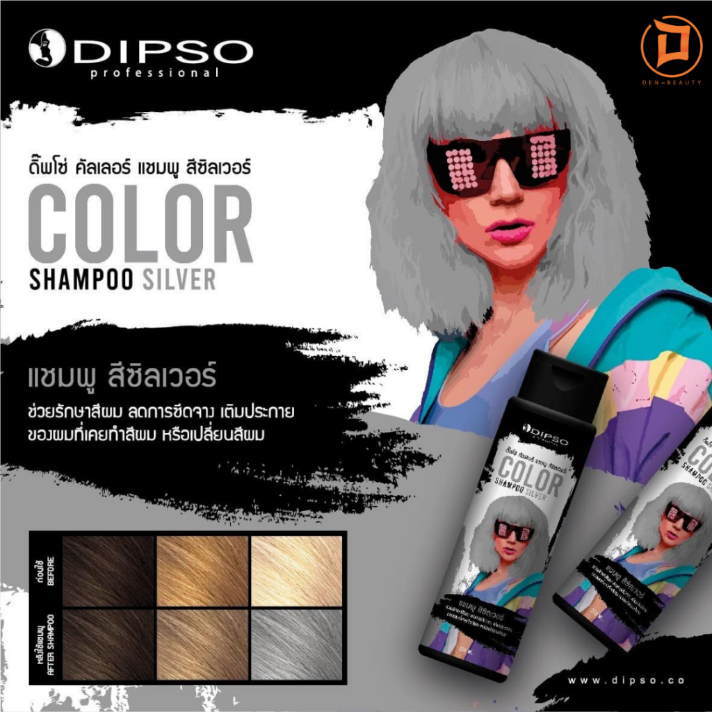 dipso-color-shampoo-purple-amp-dipso-conditioner-purple-250-ml