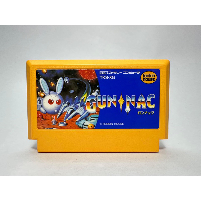 ตลับแท้ Famicom(japan) Gun Nac (แถมกล่องโทรม) | Shopee Thailand