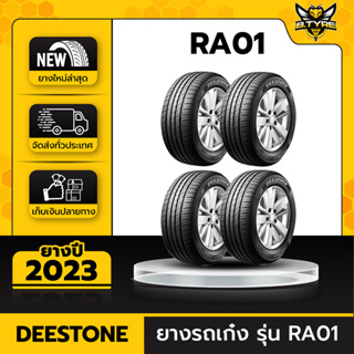 ยางรถยนต์ DEESTONE 195/55R16 รุ่น RA01 4เส้น (ปีใหม่ล่าสุด) ฟรีจุ๊บยางเกรดA+ของแถมจัดเต็ม