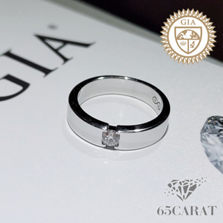 65Carat - แหวนชาย เพชรแท้น้ำ100  ใบเซอร์ GIA 18 ตัง ทองคำแท้9K