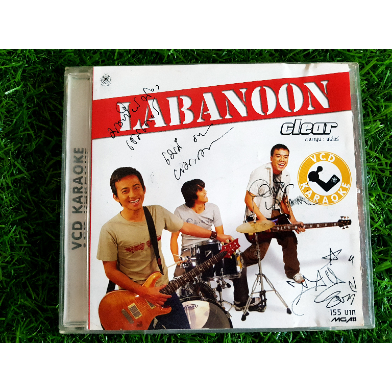 vcd-แผ่นเพลง-ลายเซ็นครบวง-สมาชิครุ่นเก่า-labanoon-อัลบั้ม-clear