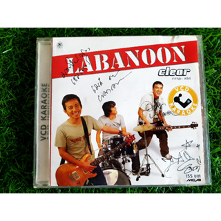 VCD แผ่นเพลง (ลายเซ็นครบวง สมาชิครุ่นเก่า) LABANOON อัลบั้ม Clear