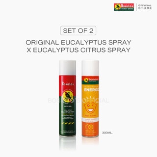 แพ็คคู่ สเปรย์น้ำมันยูคาลิปตัส &amp; ซิตรัส โบสิสโต ตรานกแก้ว PACK Bosistos Parrot Brand Eucalyptus &amp; Citrus Spray 300ml