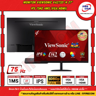 จอคอมพิวเตอร์ Monitor ViewSonic VA2732-H 27