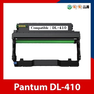 ตลับดรัมเทียบเท่า PANTUM DL410/DL-410 ใช้กับเครื่องปริ้นเตอร์รุ่น P3010D/P3010DW/P3300DN/P3300DW/M6700D/M7200FDN