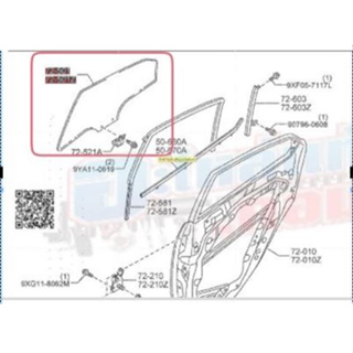 (ของแท้) DL3372511B หรือ DL3373511B กระจกประตูหลัง ซ้ายหรือขวา MAZDA 2  1.5 5 ประตู  (2009-2010) ของแท้ เบิกศูนย์มาสด้า