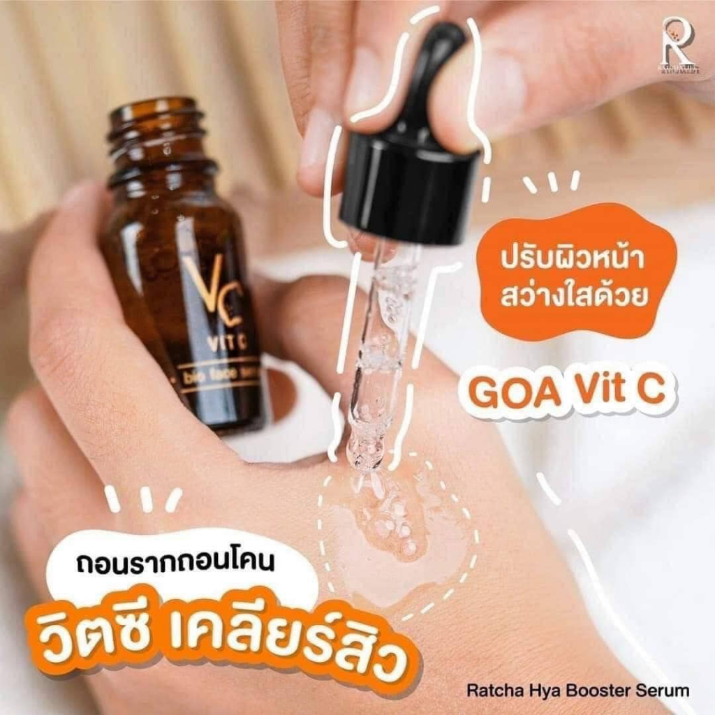 พร้อมส่ง-ของแท้-vc-vit-c-bio-face-serum-10-ml-เซรั่มวิตซีน้องฉัตร-vcน้องฉัตร