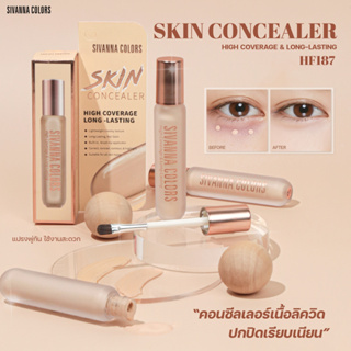 ภาพหน้าปกสินค้าคอนซีลเลอร์ กันน้ำ กันเหงื่อ เกลี่ยง่ายไม่เป็นคราบ sivanna colors(ซีเวนน่า คัลเลอร์ส)skin concealer hf187 ที่เกี่ยวข้อง