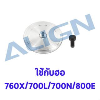 อะไหล่ฮอ Head Stopper ใช้กับ 760X/700L/700N/800E H76H003XX อะไหล่เฮลิคอปเตอร์ RC T-rex Align