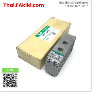 มือสองพร้อมส่ง,(C)Used, 4F110-06-AC110V solenoid valve ,โซลินอยด์วาล์ว สเปค AC110V ,CKD (66-006-175)