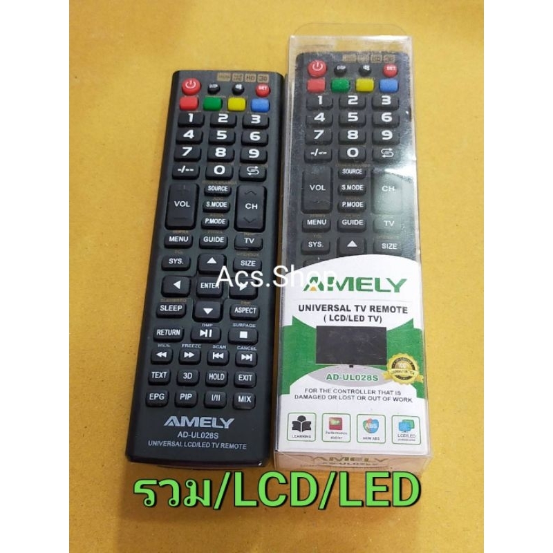 รีโมททีวีรวม-รุ่น-amely-รวมรุ่น-ใช้ได้ทุกรุ่น