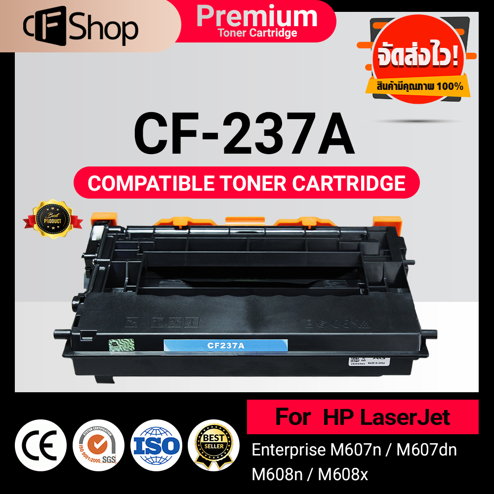 cf237a-cf-237a-hp-37a-hp37a-237a-37a-ใช้สำหรับเครื่องปริ้น-hp-laserjet-enterprise-m607dn-m607n-m608dn-m608n-m608x-m609dn