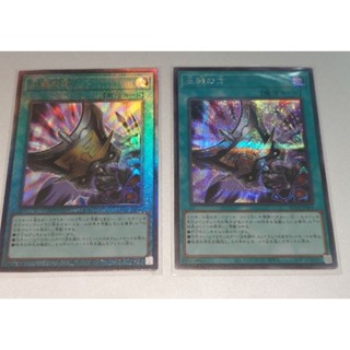 Yu-Gi-Oh: Rarity Collection Quarter Century Edition Triple Tactics Talent RC04-JP064 การ์ดยูกิภาษาญี่ปุ่นของแท้