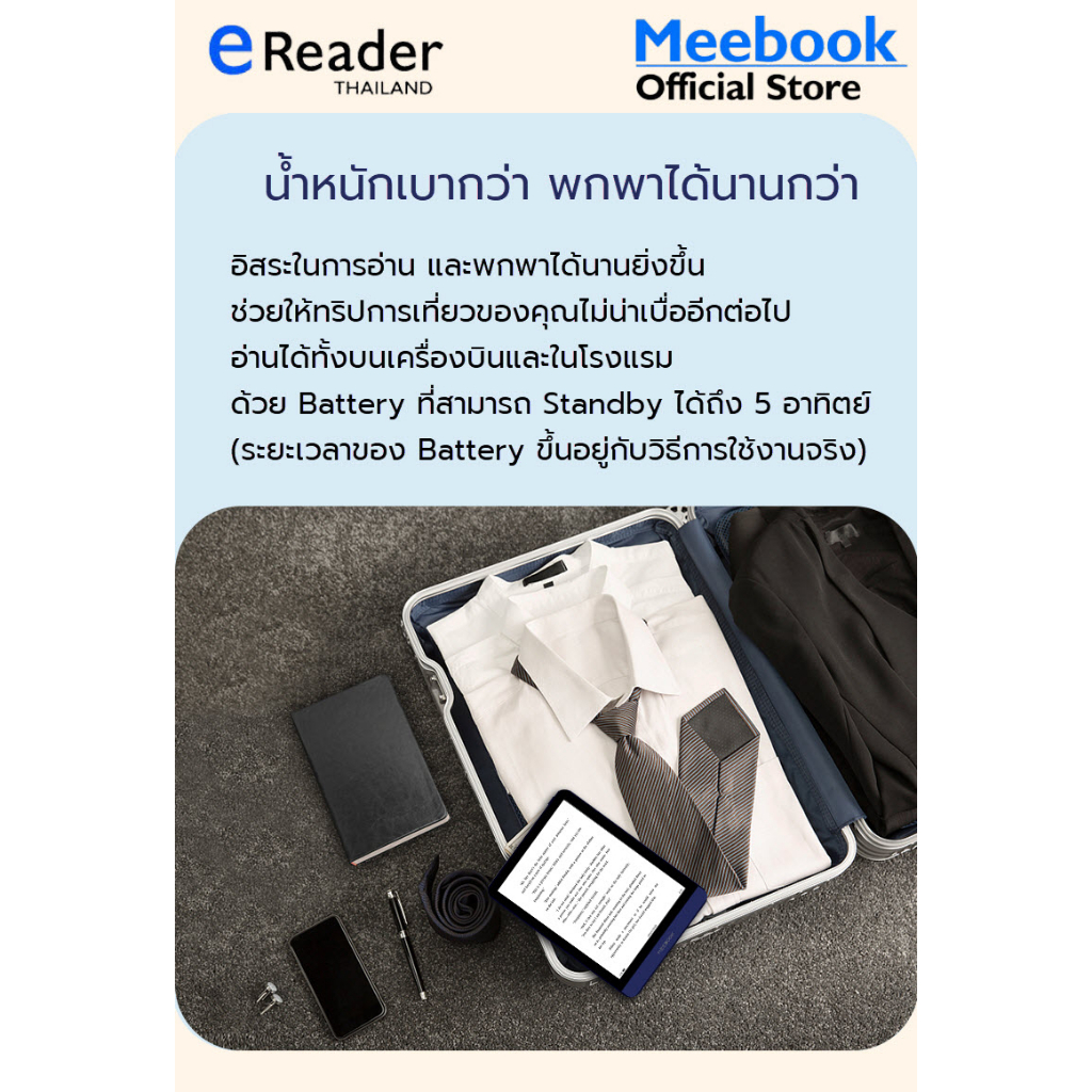 Meebook M6 eBook Reader 2023 Edition - New 6" Eink (Android 11 / Micro SD Slot 1TB)