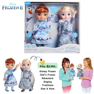 Disney Frozen Olafs Frozen Adventure Singing Traditions Elsa &amp; Anna