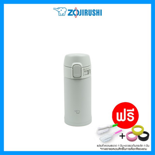 ใหม่! กระติกน้ำ Zojirushi  One Touch Open รุ่น SM-PD20 (ขนาด 200 ml.) เก็บความร้อน/เย็น ยี่ห้อโซจิรูชิญี่ปุ่นแท้100%