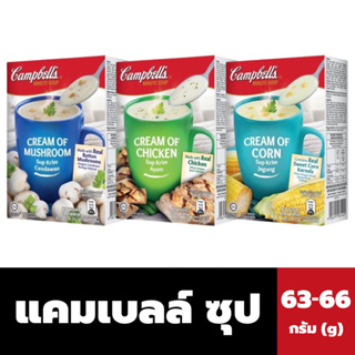 ภาพหน้าปกสินค้าCampbell’s ซุปครีม 63.3 - 66 กรัม Cream of Mushroom Campbell ที่เกี่ยวข้อง