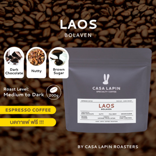 Laos Bolaven 200g. | เมล็ดกาแฟสำหรับชง Espresso l อาราบิก้า100% l Coffee Beans l CASA LAPIN COFFEE ROASTERS