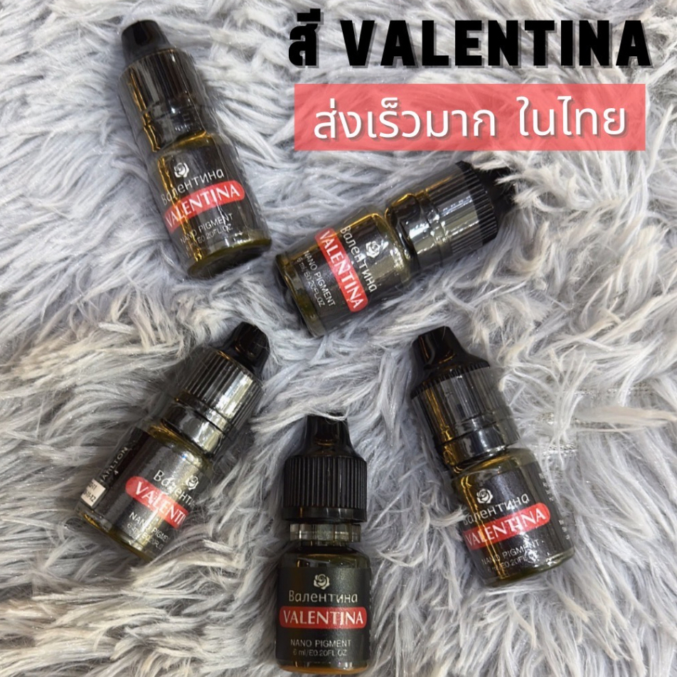 valentina-สีสักคิ้ว-เนื้อน้ำ-สีสักคิ้วฝุ่น-นำเข้าจากรัสเซีย-วาเลนติน่า