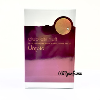 น้ำหอม Armaf Club De Nuit Untold edp 105ml unisex กล่องซีล Dupe MFK540