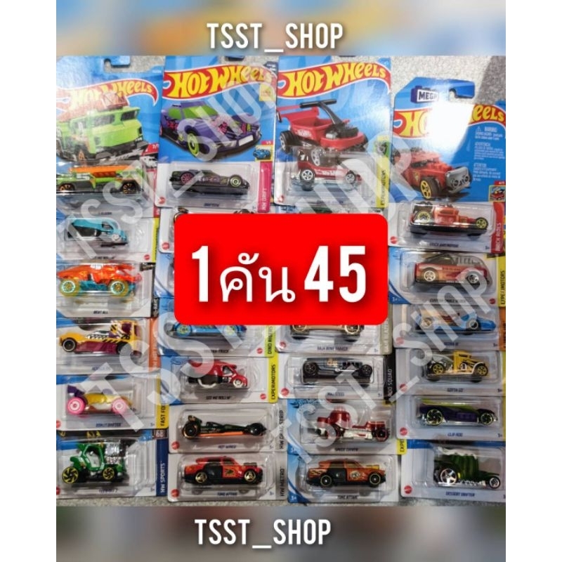 ภาพหน้าปกสินค้าHotwheels คละแบบ 1 คัน คันละ 45 บาท 100%