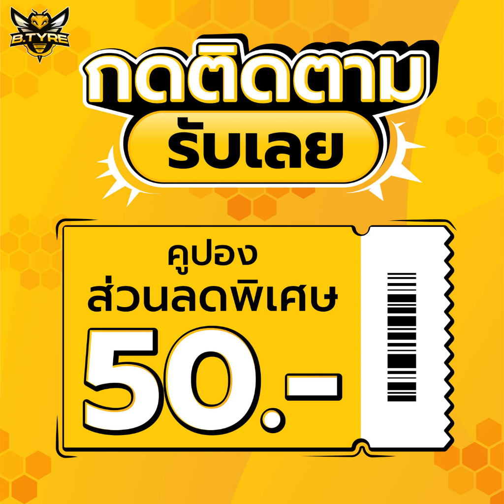 ยางรถเข็น-ขนาด-4-10-3-50-4-รุ่น-hf-201-ค้างปี-คุณภาพดี-ราคาถูก