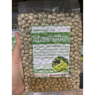 ถั่วลันเตาเขียว Green Pea 500g