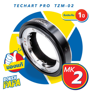 TECHART Auto Pro TZM-02 อแดปเตอร์ ออโต้โฟกัส สำหรับ นำเลนส์ Leica M มาใส่ กับกล้อง Nikon Z ( Auto focus Adapter TZM 02 )