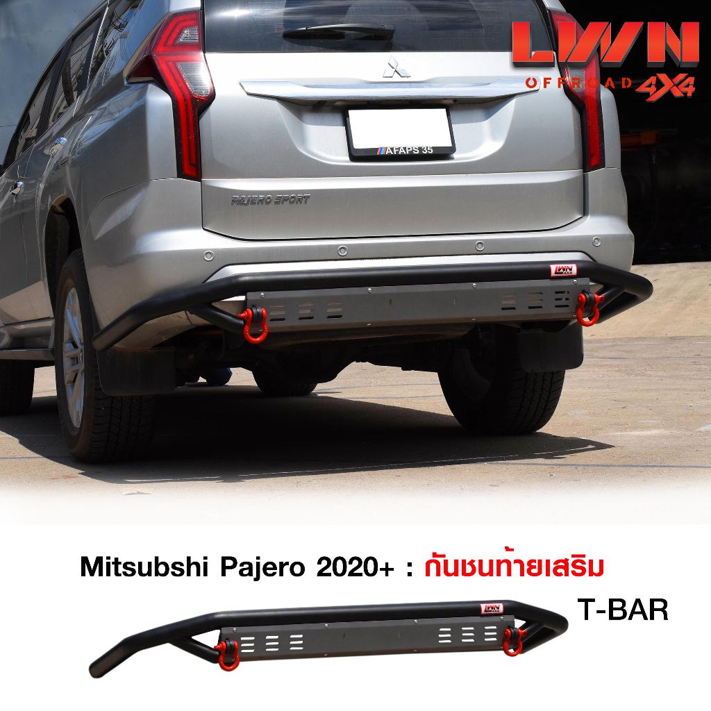 กันชนท้ายออฟโรด-pajero-2020-2022-ห่วงomegaแดง-กันชนเหล็กเสริม-กันชนหลัง-ปาเจโร่สปอร์ต-กันชน-off-road-กันชนท้ายเหล็ก