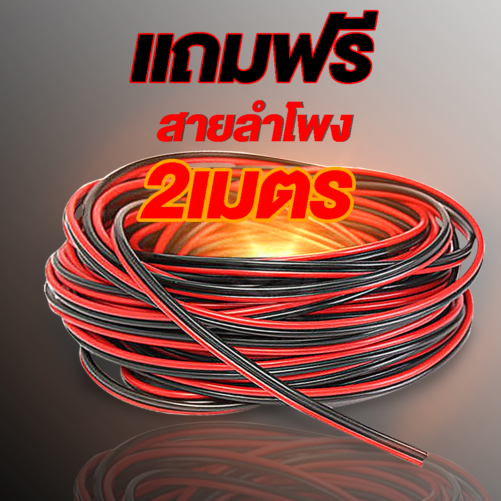 ba-sound-ตู้ลำโพงสำเร็จรูป-6-5นิ้ว-300วัตต์-4ohm-ba-6122b-แถมสายลำโพง-2m-ตู้ลำโพง-6-5นิ้ว-ตู้ลำโพงติดรถยนต์-ตู้ลำโพงบ้าน