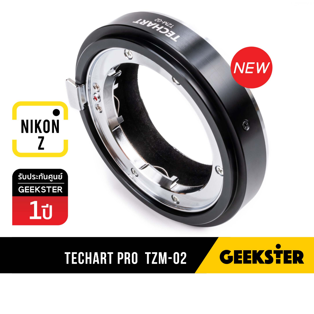 Techart Nikon Z Adapter Review Techart Pro Autofocus Lens Adapter